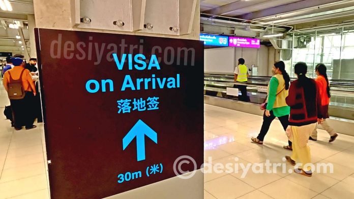 Thailand Visa on Arrival Area at Bangkok Suvarnabhumi Airport