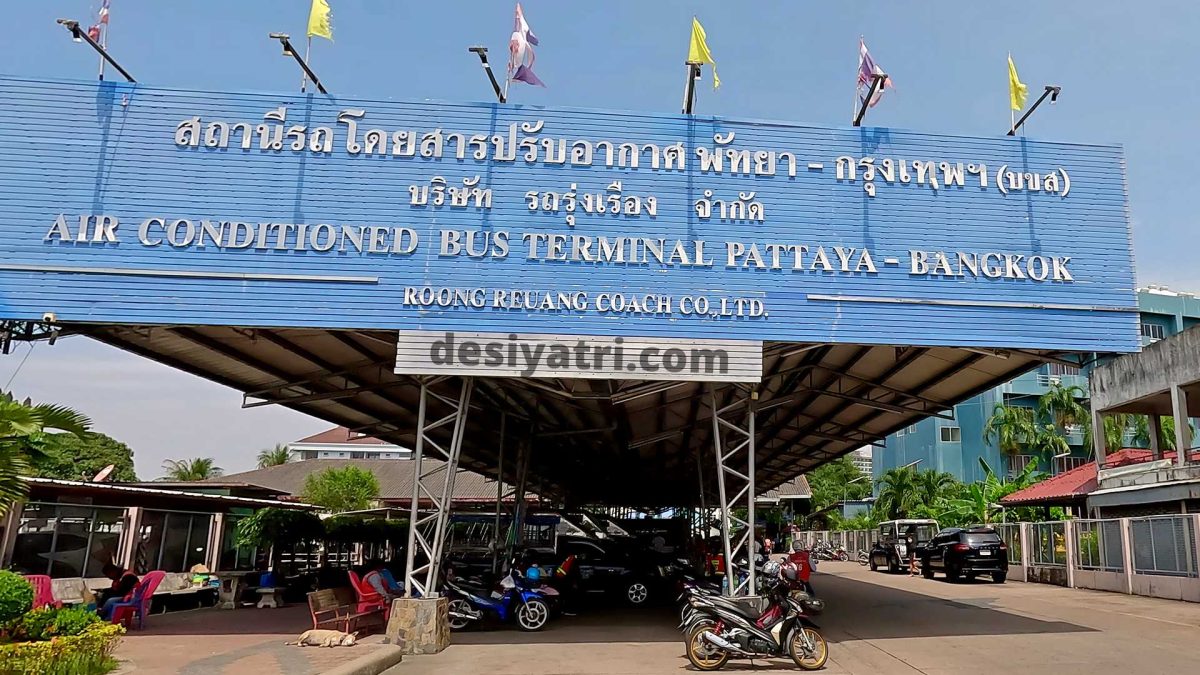 North Pattaya Bus Station