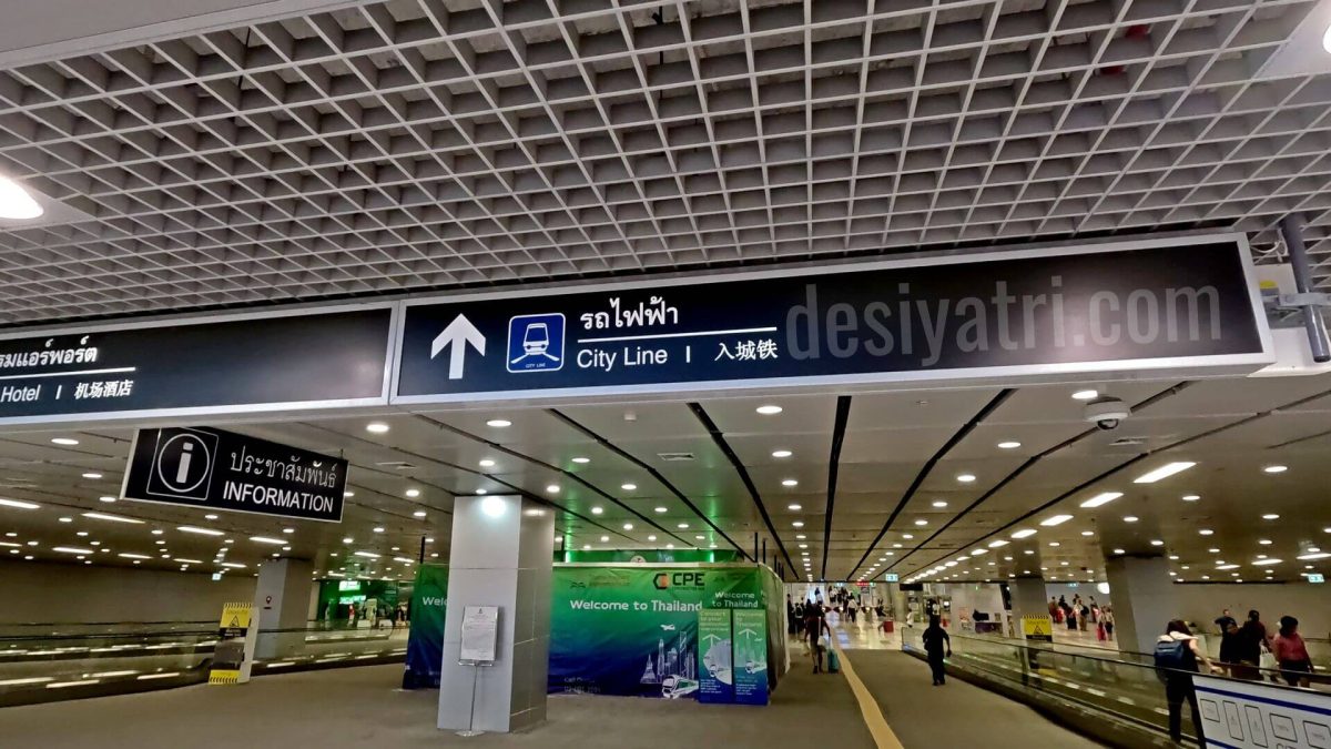 Bangkok Suvarnabhumi Airport City Line Train Station at Level B