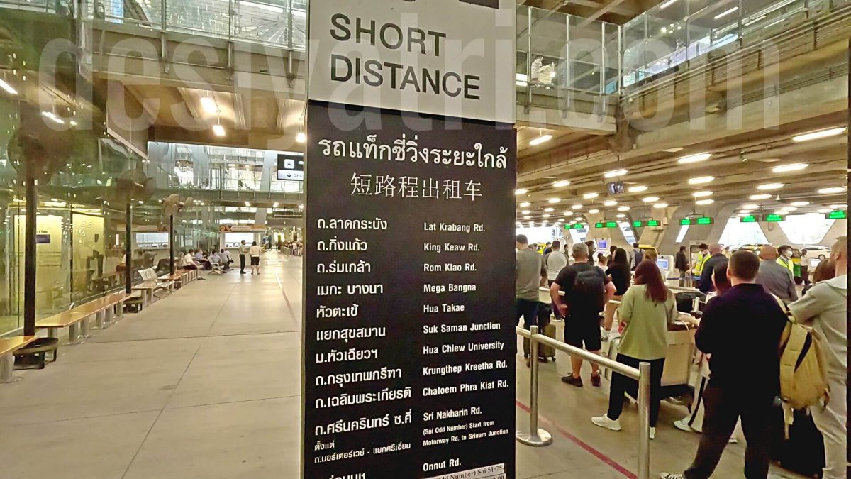 Short-distance meter taxi  at Suvarnabhumi Airport, Bangkok
