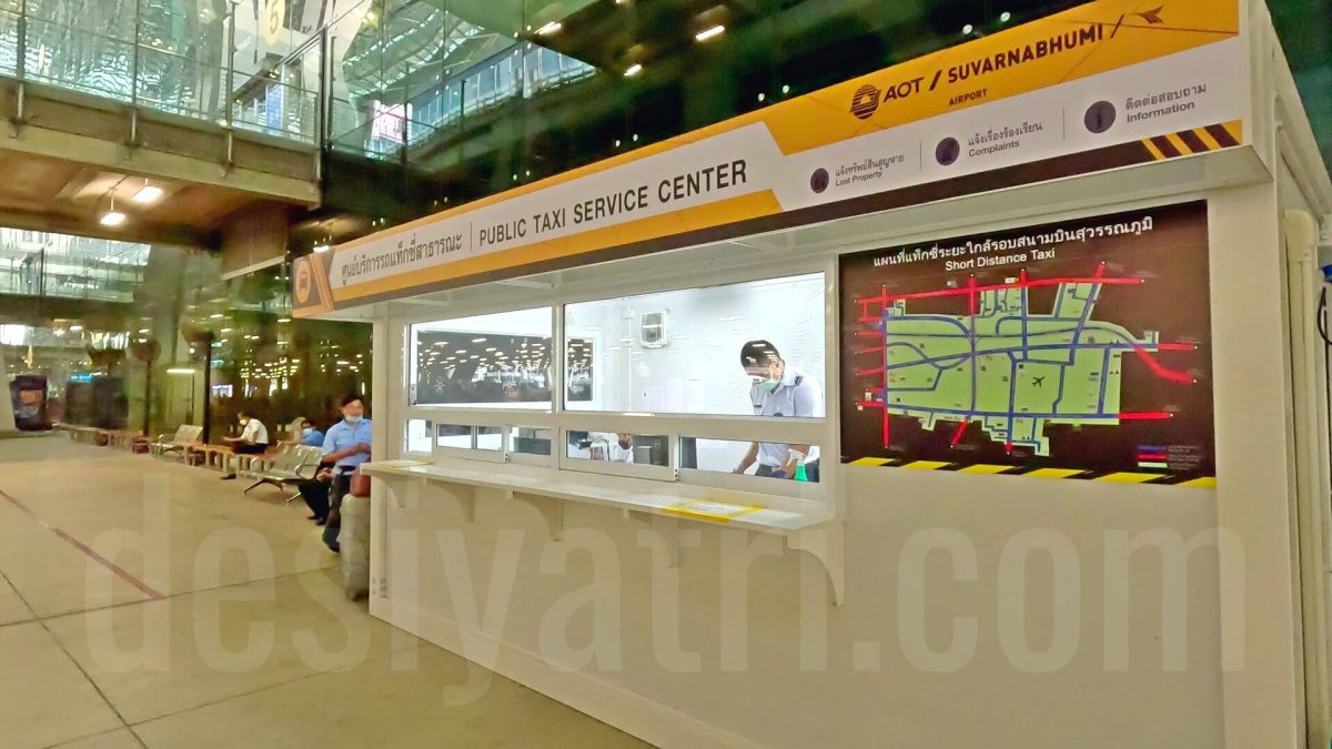 Public Taxi Service Center at Suvarnabhumi Airport, Bangkok