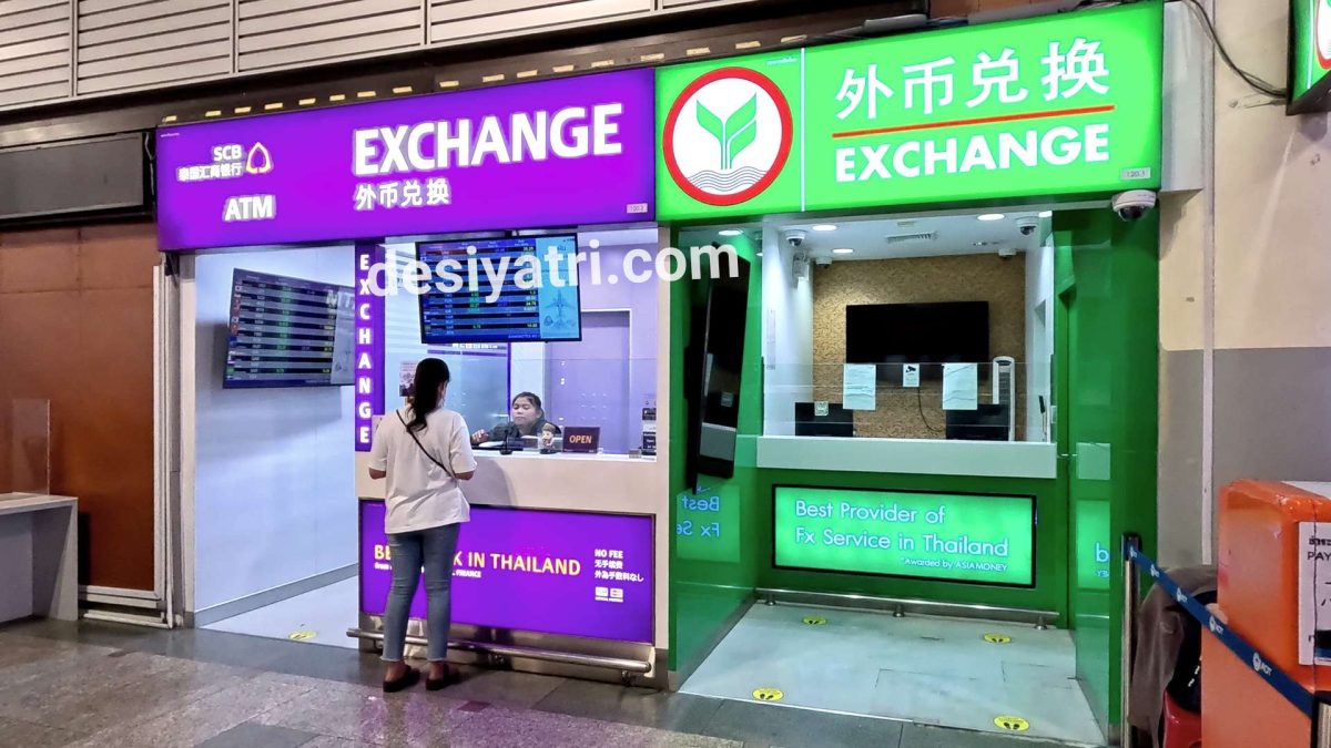 Currency Exchange Counters at Don Mueang International Airport, Bangkok