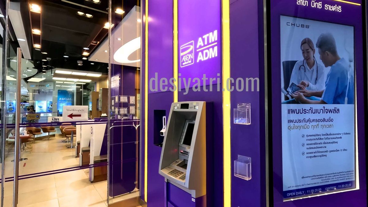 Aeon Bank Branch and ATM, Big C Supercenter, Rajadamri, Bangkok